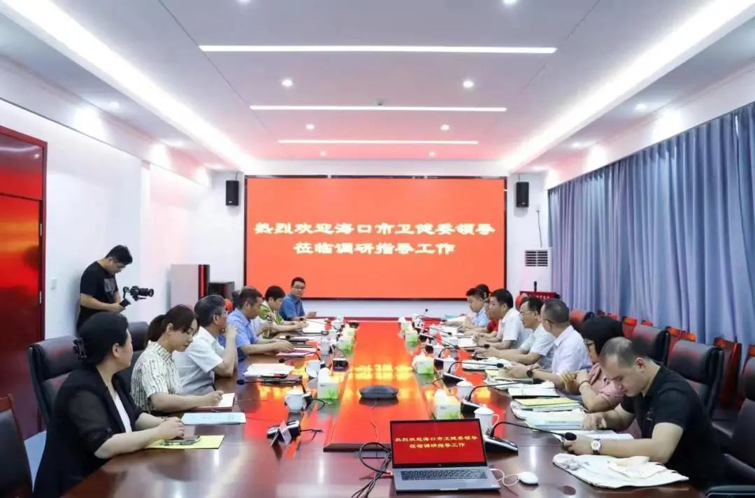 ?？谑行l(wèi)健委蒞臨鄭州市中醫(yī)院調(diào)研考察